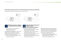 Страница 114