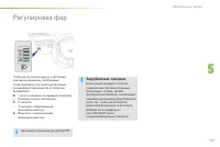 Страница 119