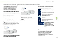 Страница 121