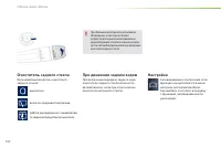 Страница 122