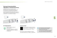 Страница 123