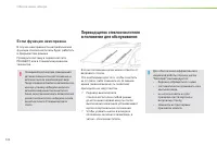 Страница 124