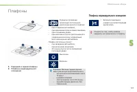 Страница 125