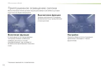 Страница 126