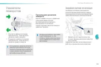 Страница 127