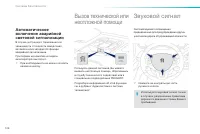 Страница 128