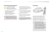 Страница 130