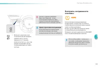 Страница 131