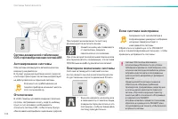 Страница 134