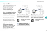 Страница 135