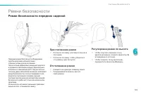 Страница 137