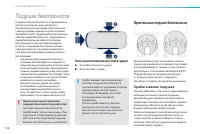 Страница 140