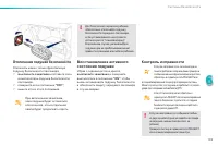 Страница 141