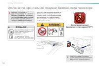 Страница 146