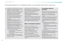 Страница 152