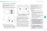 Страница 153