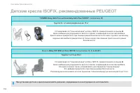 Страница 154