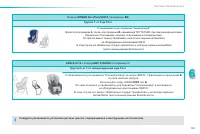 Страница 155