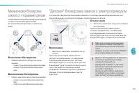 Страница 157