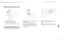 Страница 159