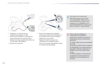 Страница 160