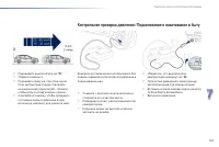 Страница 161