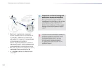 Страница 162