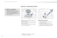Страница 164