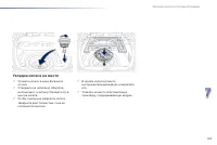 Страница 165
