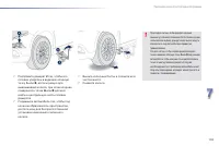 Страница 167