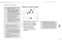 Страница 171