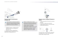 Страница 172