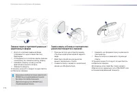 Страница 174
