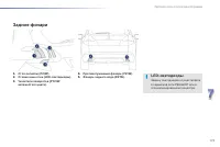 Страница 175