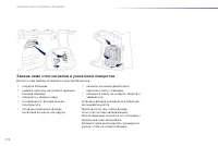 Страница 176