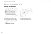 Страница 178