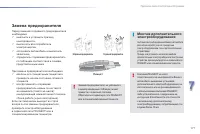 Страница 179