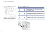 Страница 180