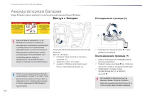 Страница 184