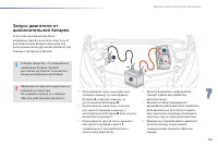 Страница 185