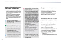 Страница 186