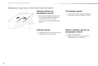 Страница 188