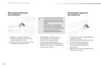 Страница 190