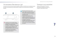 Страница 193