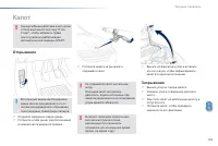 Страница 197