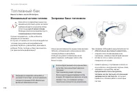 Страница 200