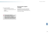 Страница 201