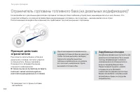 Страница 202