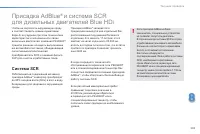 Страница 205