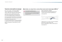 Страница 206